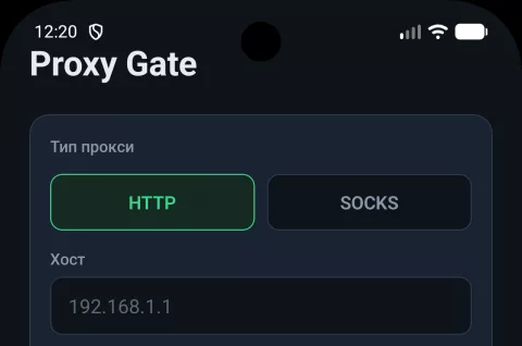 Анонс Proxy Gate для Android: Скоро — безопасный прокси-клиент | Ожидайте релиз