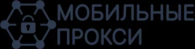 Мобильные прокси